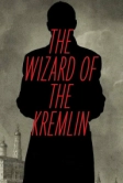 Кремлевский волшебник (2025)